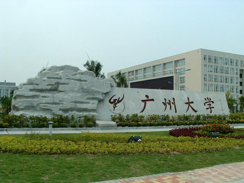 廣州大學GYT-30型